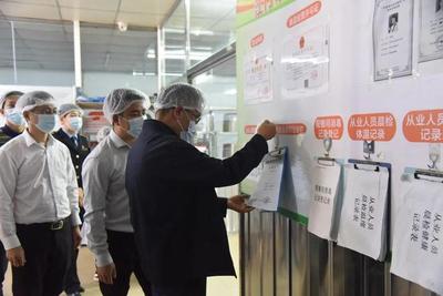 副市長曹陽帶隊開展節前食品安全及創建國家食品安全示范城市督導檢查