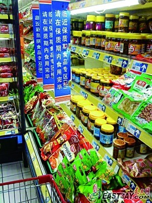 臨期食品提示 走過場，還是責任擔當？