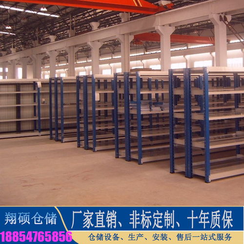 專業(yè)中重型倉儲貨架定制與批發(fā)代理服務(wù)