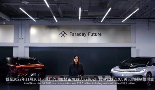 FF進(jìn)入量產(chǎn)倒計時 資金到位，代理模式助力夢想照進(jìn)現(xiàn)實