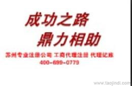 代辦營(yíng)業(yè)執(zhí)照服務(wù)與計(jì)算機(jī)軟硬件技術(shù)開發(fā)市場(chǎng)指南