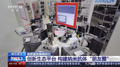 中國光谷 以自主創(chuàng)新破局，攻關(guān)計(jì)算機(jī)軟硬件“卡脖子”難題