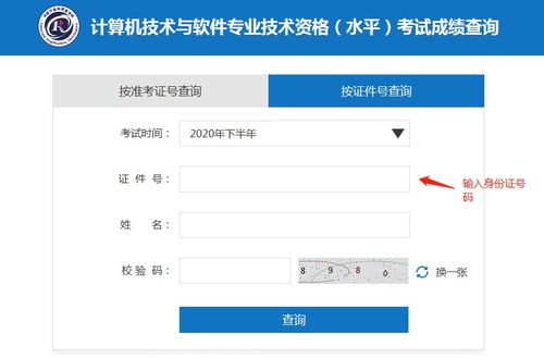 2020年度系統集成資質認證成績正式公布，信息系統集成服務行業迎來新標準